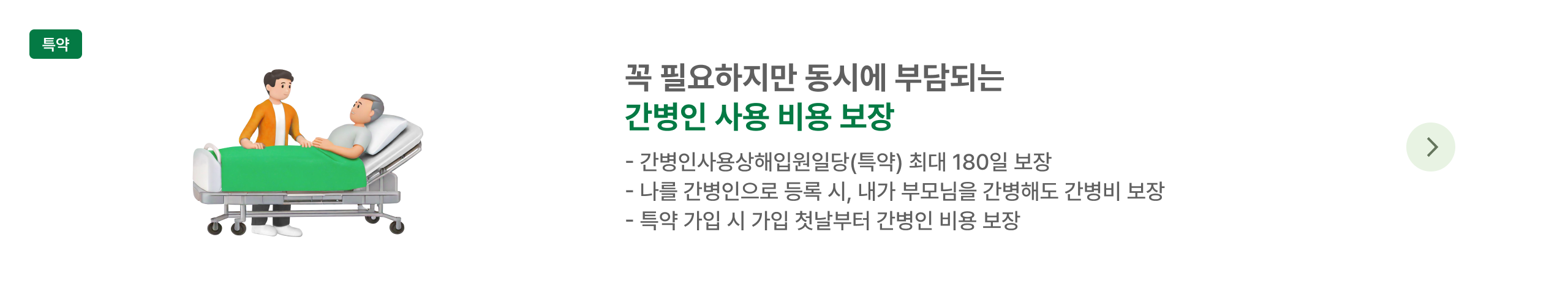 하단내용 참조