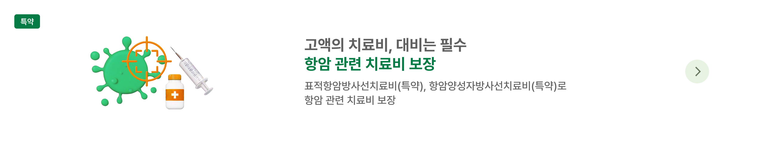 하단내용 참조