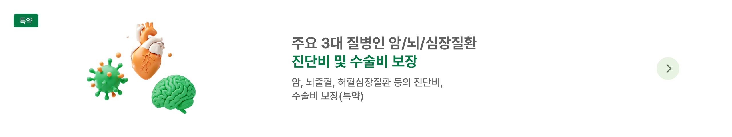 하단내용 참조