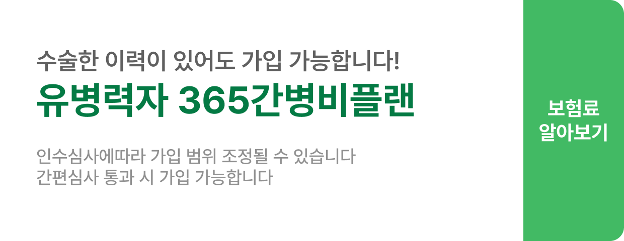 하단내용 참조