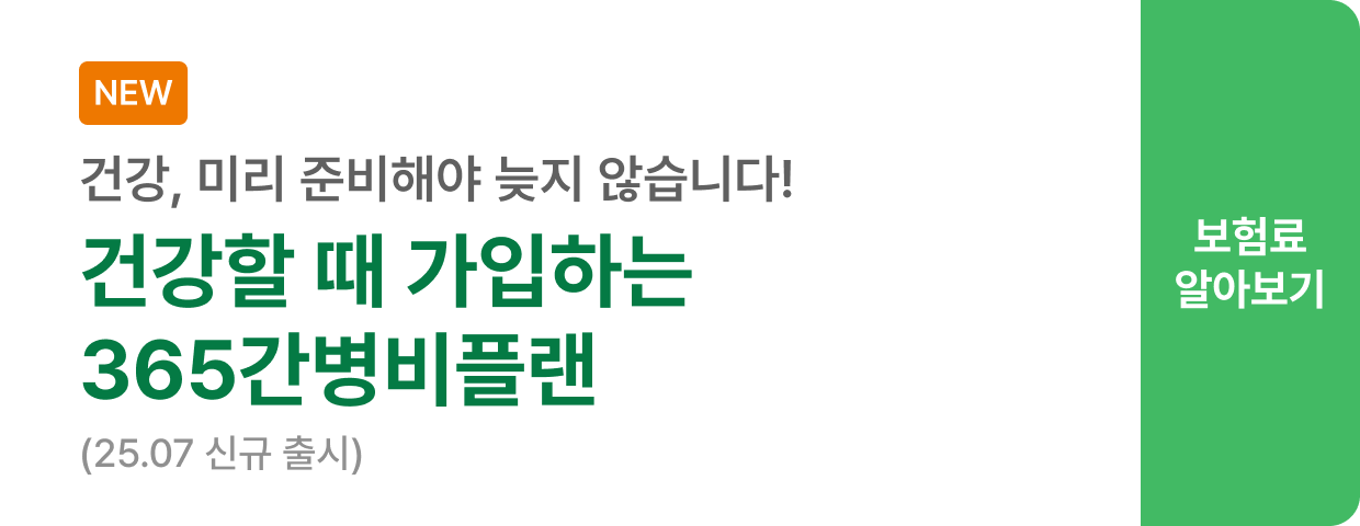하단내용 참조
