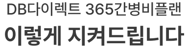 하단내용 참조
