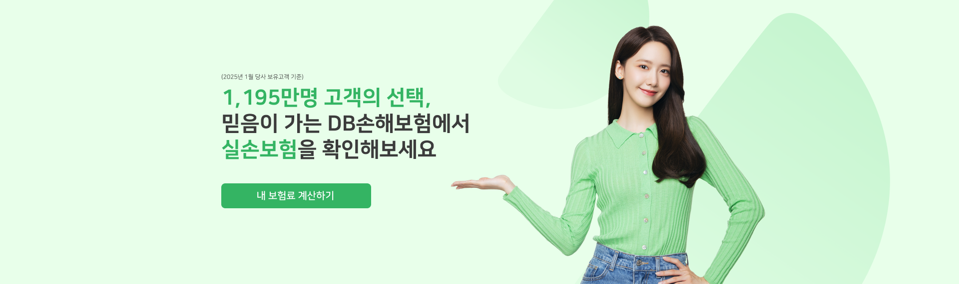 하단내용 참조