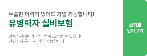 하단내용 참조