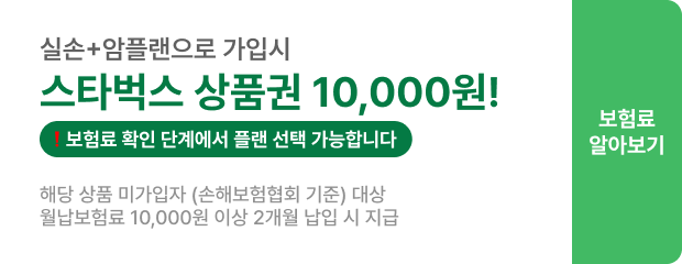 하단내용 참조
