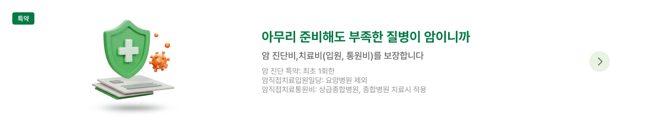 하단내용 참조