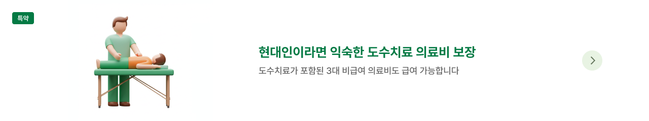 하단내용 참조