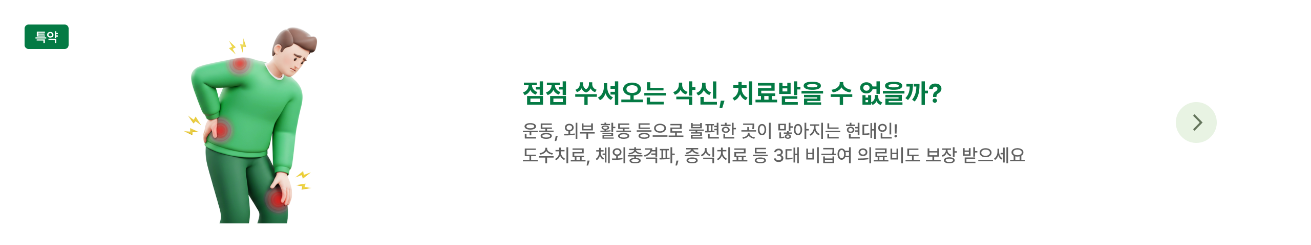 하단내용 참조